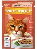 Консервированный корм для кошек Proхвост с лососем в соусе, 85г 
