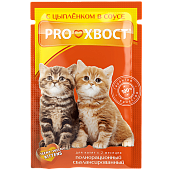 Консервированный корм для котят Proхвост, цыпленок в соусе, 85г