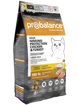 Сухой корм для кошек Probalance Immuno, защита иммунитета, с курицей и индейкой, 8кг