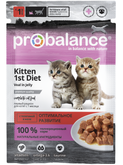 Консервированный корм для котят Probalance Kitten 1'st Diet с телятиной в желе, 85г